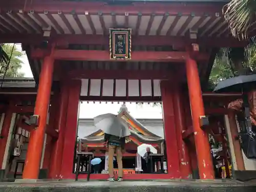 青島神社（青島神宮）の山門