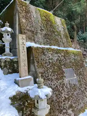 西林寺のその他建物