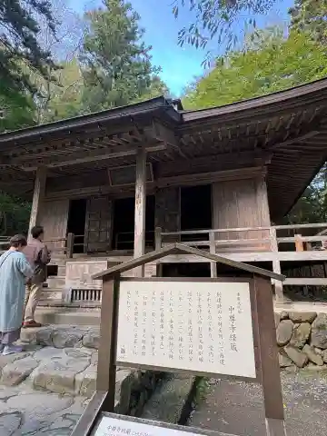 中尊寺 経蔵(岩手県)