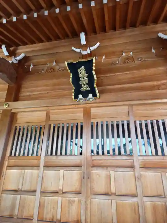 道神社の{uncategorized: "未分類", other: "その他", undefined: "問題あり", building: "その他建物", grave: "お墓", sacred_gate: "鳥居", guardian: "狛犬", statue: "像", buddha: "仏像", history: "歴史", nature: "自然", garden: "庭園", animal: "動物", pagoda: "塔", temizu: "手水舎", mountain_gate: "山門・神門", sanctuary: "本殿・本堂", subordinate: "末社・摂社", art: "芸術", scenery: "景色", jizo: "地蔵", ema: "絵馬", goshuin: "御朱印", omikuji: "おみくじ", items: "授与品その他", amulet: "お守り", goshuincho: "御朱印帳", eats: "食事", festival: "お祭り", votive_dance: "神楽", shichigosan: "七五三参", wedding: "結婚式", experience: "体験その他", initially: "初詣", around: "周辺", anti_infection: "感染症対策"}