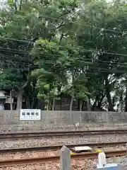 神明社（桜神明社）(愛知県)