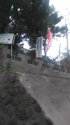 報恩寺のその他建物