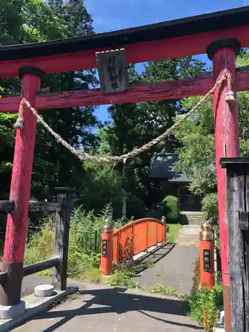 相米稲荷神社(青森県)