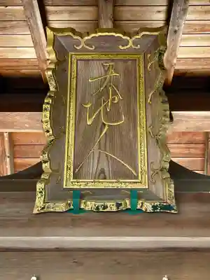 岡田神社のその他建物