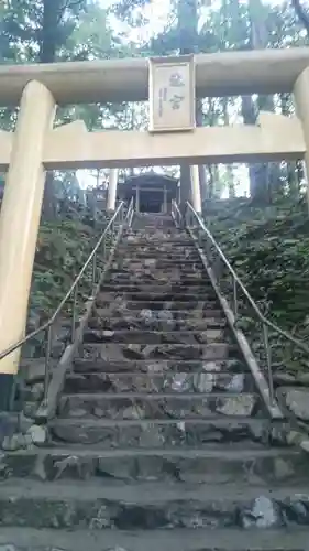 三峯神社の鳥居