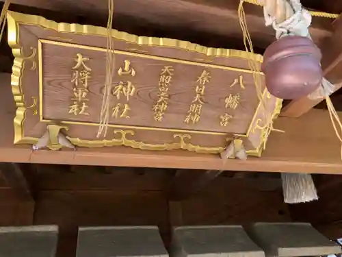 伊和志津神社のその他建物