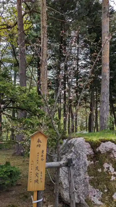 旭川天満宮の自然