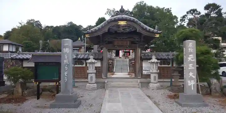 寺岡山元三大師の山門・神門