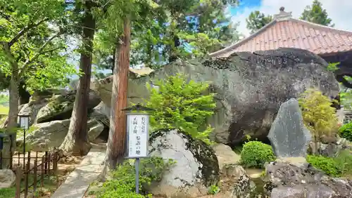 観世寺(福島県)