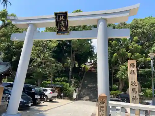 敏馬神社の鳥居