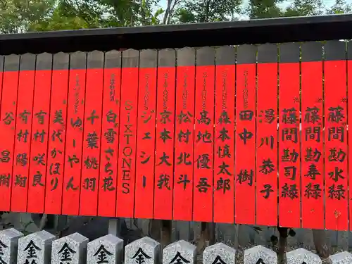 車折神社(京都府)