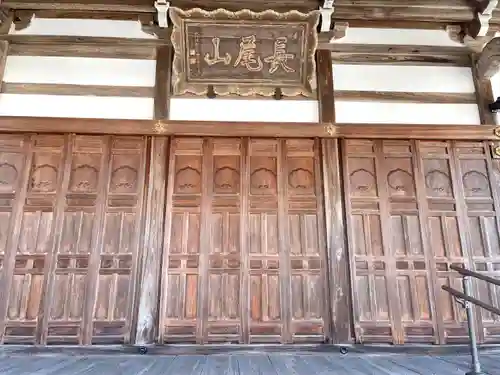 善福寺(滋賀県)