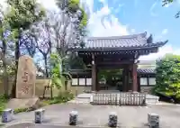 高円寺の{uncategorized: "未分類", other: "その他", undefined: "問題あり", building: "その他建物", grave: "お墓", sacred_gate: "鳥居", guardian: "狛犬", statue: "像", buddha: "仏像", history: "歴史", nature: "自然", garden: "庭園", animal: "動物", pagoda: "塔", temizu: "手水舎", mountain_gate: "山門・神門", sanctuary: "本殿・本堂", subordinate: "末社・摂社", art: "芸術", scenery: "景色", jizo: "地蔵", ema: "絵馬", goshuin: "御朱印", omikuji: "おみくじ", items: "授与品その他", amulet: "お守り", goshuincho: "御朱印帳", eats: "食事", festival: "お祭り", votive_dance: "神楽", shichigosan: "七五三参", wedding: "結婚式", experience: "体験その他", initially: "初詣", around: "周辺", anti_infection: "感染症対策"}