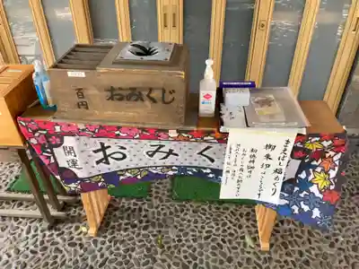 駒形神社(群馬県)