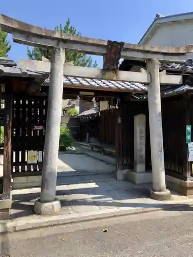 出雲路幸神社の鳥居