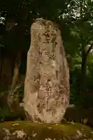 白川八幡神社(岐阜県)