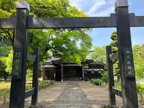 妙義神社(群馬県)