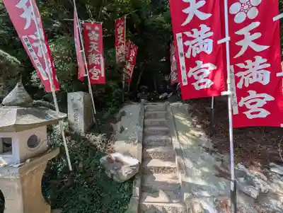 鹿島大神宮(福島県)