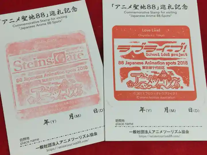 神田神社(神田明神)(東京都)