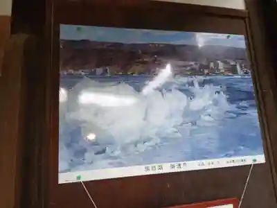 八剣神社(長野県)