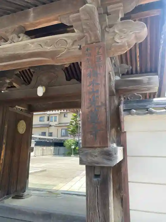 光蓮寺(福岡県)