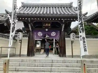大智院(清水寺大智院)の山門・神門