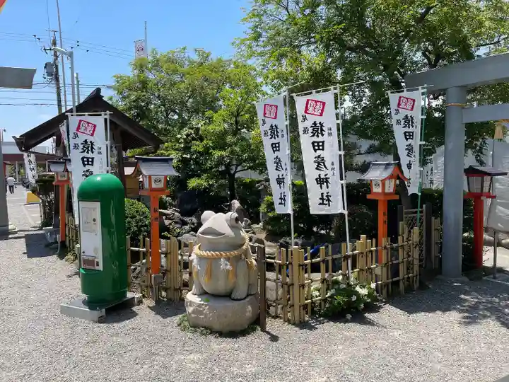 尾張猿田彦神社(愛知県)