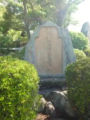 玉祖神社(山口県)