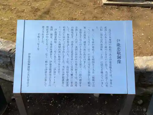 富岡八幡宮の{uncategorized: "未分類", other: "その他", undefined: "問題あり", building: "その他建物", grave: "お墓", sacred_gate: "鳥居", guardian: "狛犬", statue: "像", buddha: "仏像", history: "歴史", nature: "自然", garden: "庭園", animal: "動物", pagoda: "塔", temizu: "手水舎", mountain_gate: "山門・神門", sanctuary: "本殿・本堂", subordinate: "末社・摂社", art: "芸術", scenery: "景色", jizo: "地蔵", ema: "絵馬", goshuin: "御朱印", omikuji: "おみくじ", items: "授与品その他", amulet: "お守り", goshuincho: "御朱印帳", eats: "食事", festival: "お祭り", votive_dance: "神楽", shichigosan: "七五三参", wedding: "結婚式", experience: "体験その他", initially: "初詣", around: "周辺", anti_infection: "感染症対策"}