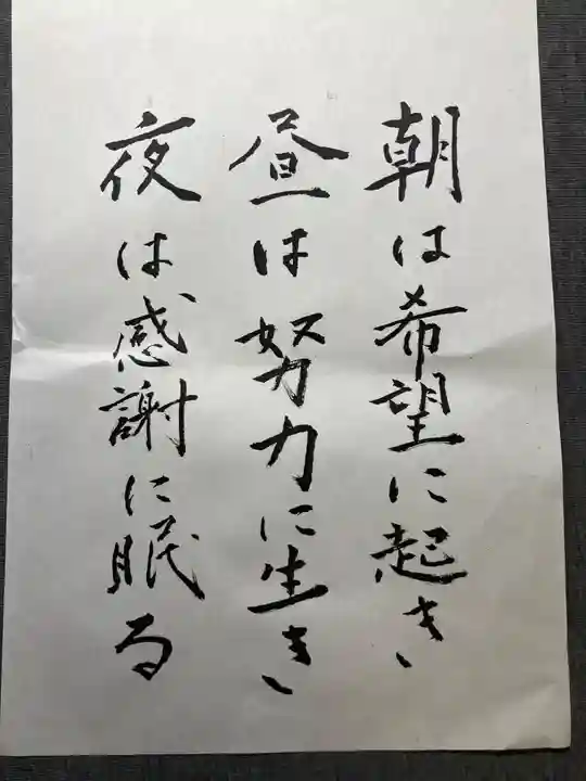 龍台寺(神奈川県)