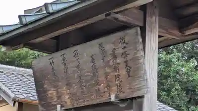 後一條天皇 菩提樹院陵 (京都府)