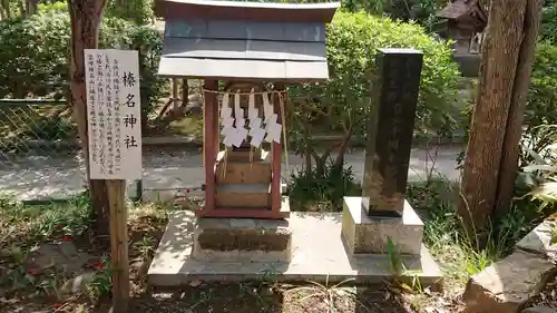 和樂備神社の末社・摂社