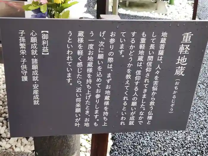 万松寺の建物その他