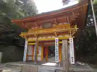 大龍寺(兵庫県)