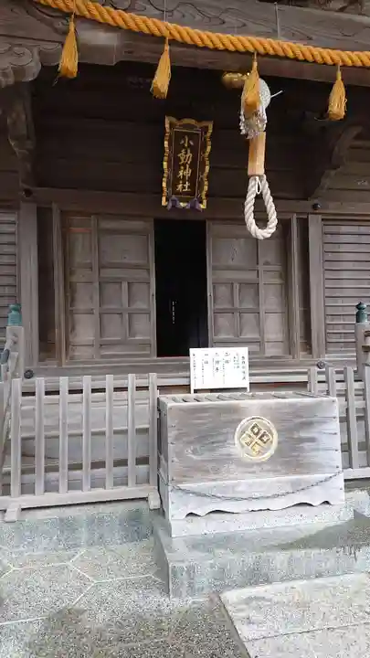小動神社の本殿・本堂