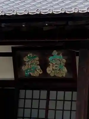 方広寺のその他建物