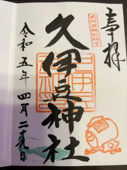 奇跡がありました。感謝