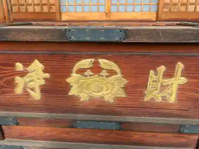 蟹満寺の{uncategorized: "未分類", other: "その他", undefined: "問題あり", building: "その他建物", grave: "お墓", sacred_gate: "鳥居", guardian: "狛犬", statue: "像", buddha: "仏像", history: "歴史", nature: "自然", garden: "庭園", animal: "動物", pagoda: "塔", temizu: "手水舎", mountain_gate: "山門・神門", sanctuary: "本殿・本堂", subordinate: "末社・摂社", art: "芸術", scenery: "景色", jizo: "地蔵", ema: "絵馬", goshuin: "御朱印", omikuji: "おみくじ", items: "授与品その他", amulet: "お守り", goshuincho: "御朱印帳", eats: "食事", festival: "お祭り", votive_dance: "神楽", shichigosan: "七五三参", wedding: "結婚式", experience: "体験その他", initially: "初詣", around: "周辺", anti_infection: "感染症対策"}