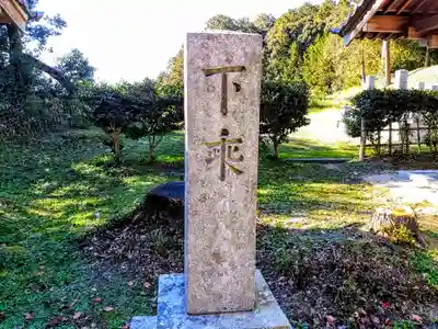 高月院のその他建物