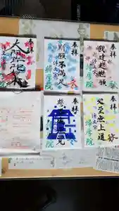 帰厚院のその他建物(2020年09月12日(土) 19時39分21秒投稿)