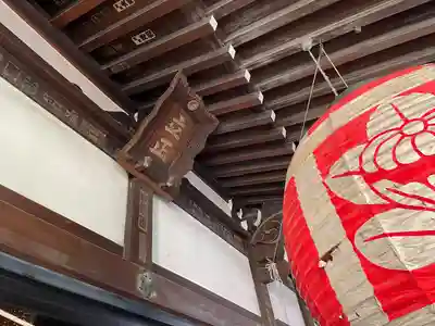 身延別院(東京都)