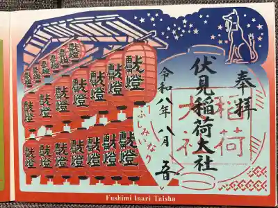 期間限定の切り絵御朱印
本殿朱印所のみで頒布