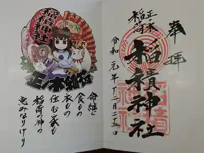 書き置き