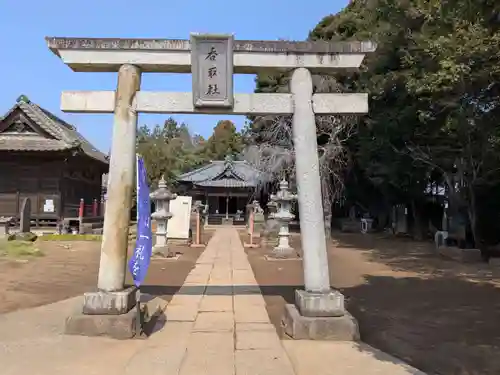 伏木香取神社(茨城県)