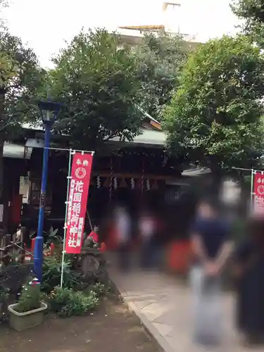 花園稲荷神社のその他建物