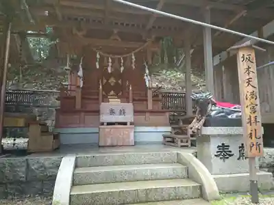 諏訪神社の末社・摂社