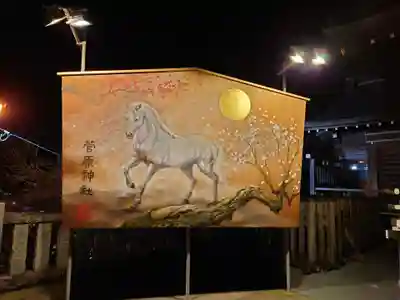 菅原神社(東京都)