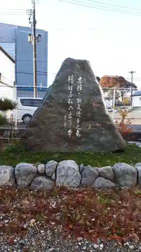 安積國造神社のその他建物