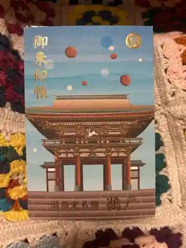 鵜戸神宮(宮崎県)