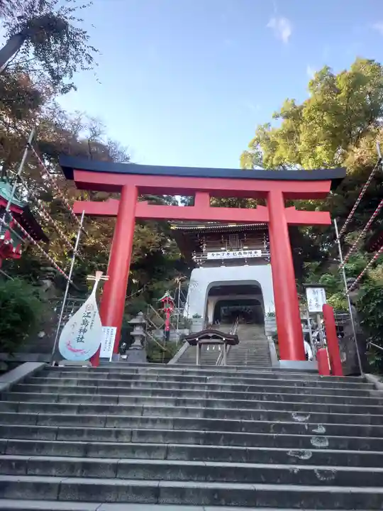 江島神社(神奈川県)